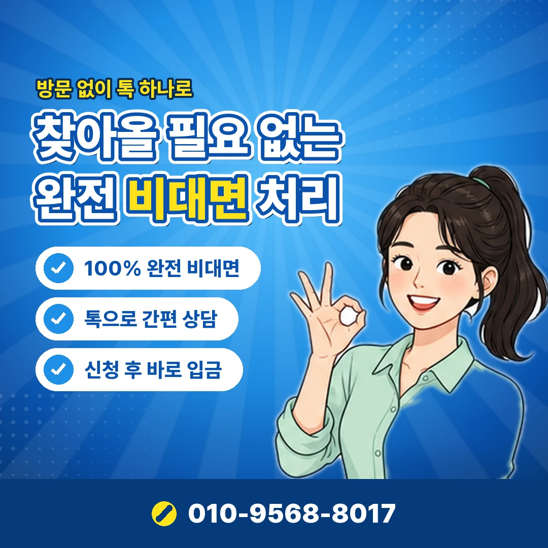KG모빌리언스 한도 현금화 오케이티켓