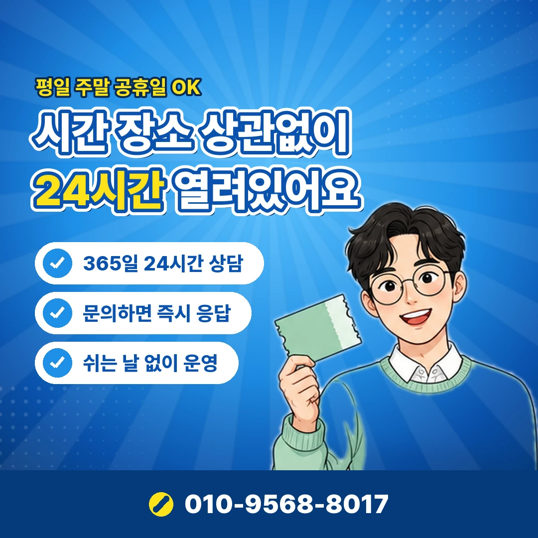 모빌리언스 소액결제 현금화 오케이티켓