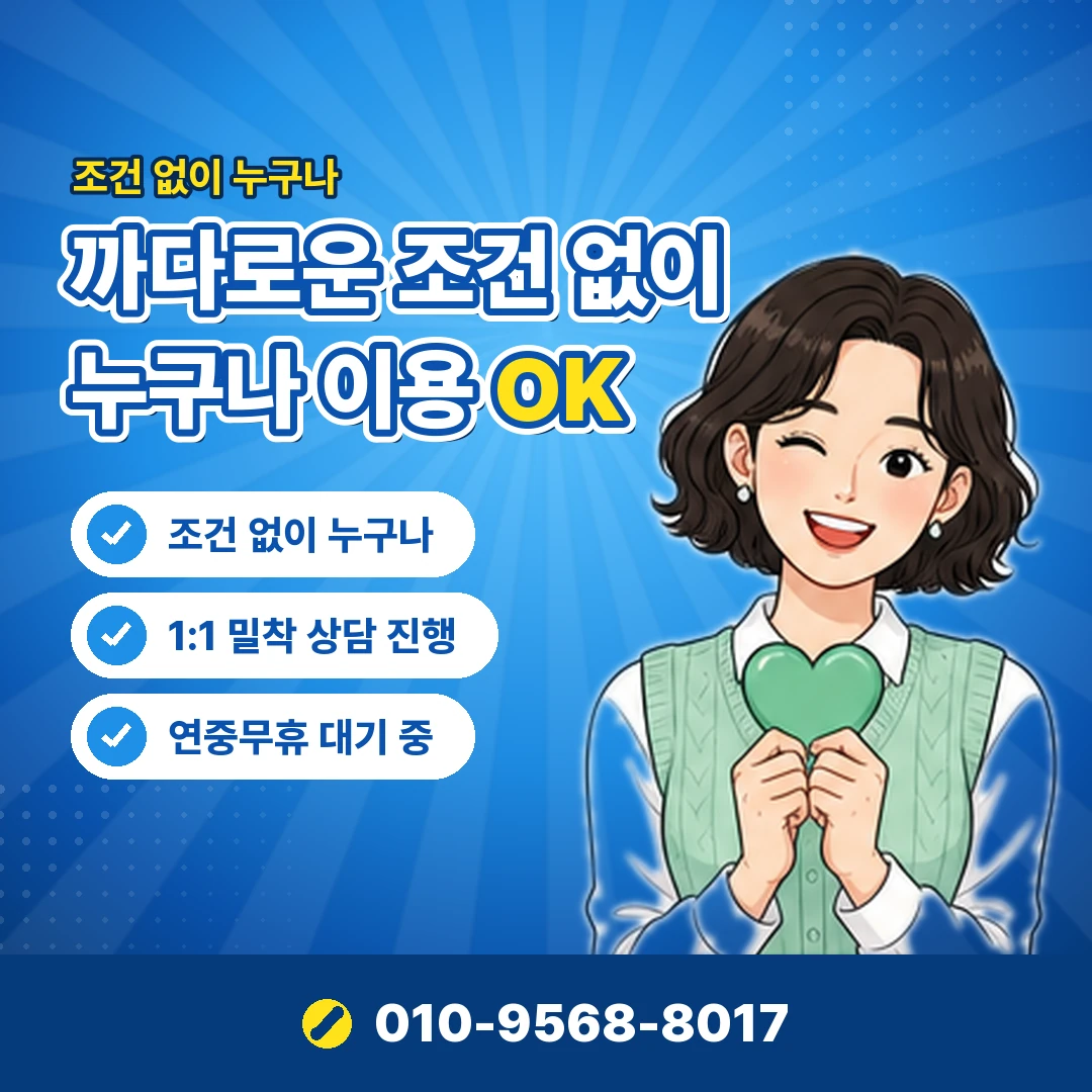 KG모빌리언스 정보이용료 현금화 오케이티켓