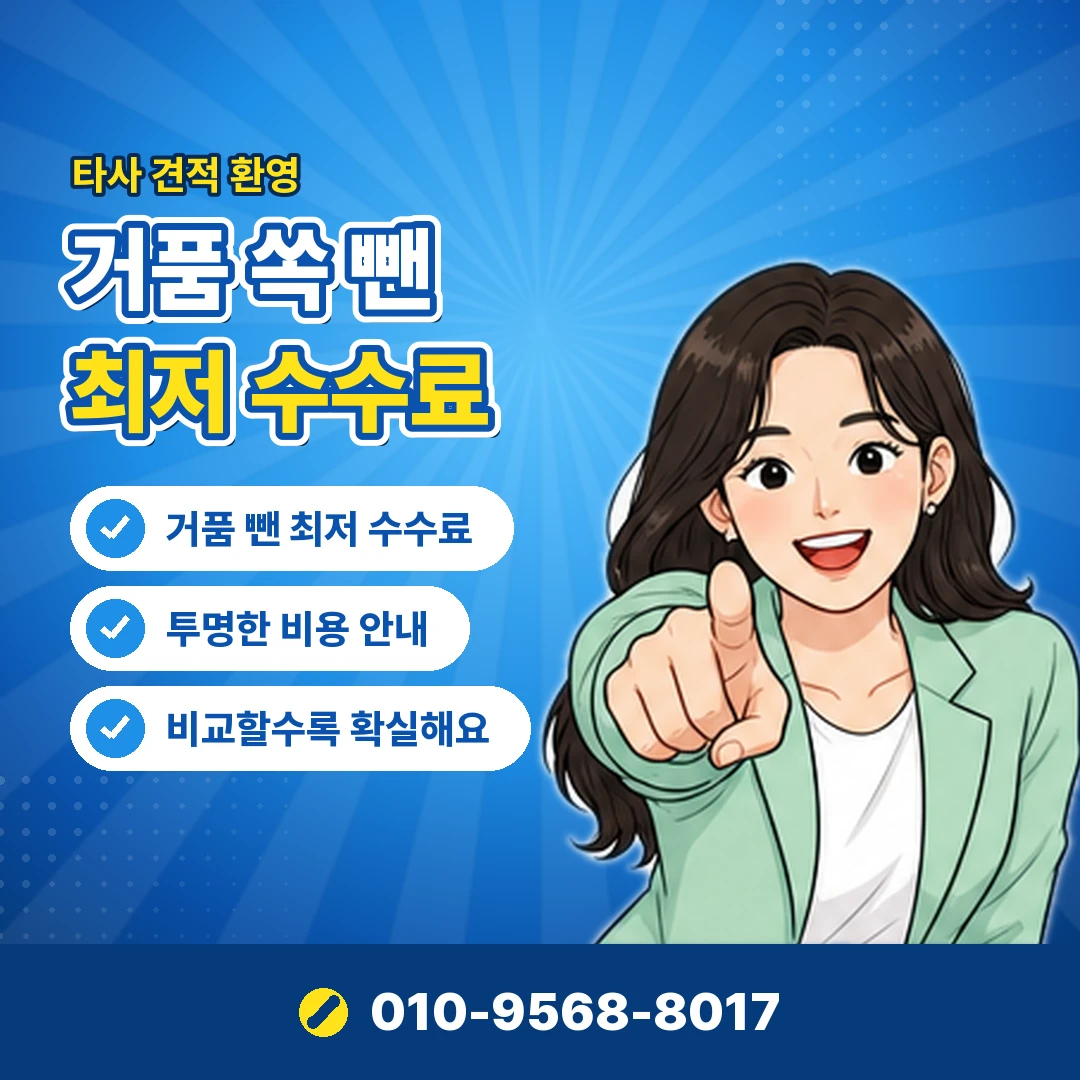 KG모빌리언스 콘텐츠이용료 현금화 오케이티켓
