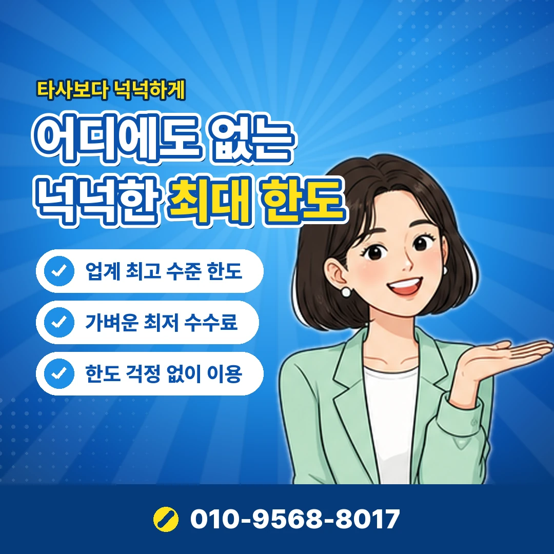 KG모빌리언스 결제 현금화 오케이티켓